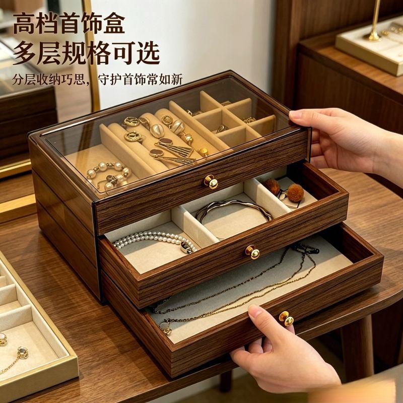New jewelry storage box with walnut wood grain, suitable for rings, bracelets, earrings, and other Chinese-style light luxury jewelry storage