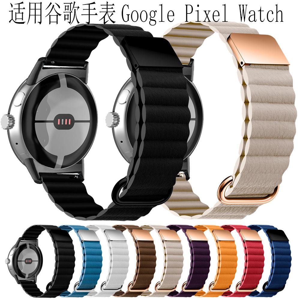 Suitable for Google Pixel Watch 5 Watch Strap, Reverse Buckle Magnetic Leather Loop 4 Magnetic Strap