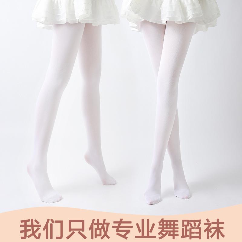 Children's Dance Socks Grade Examination Special White Pantyhose Spring and Autumn Thin 90D High Elastic Anti-Pilling Dancing Socks for Girls
