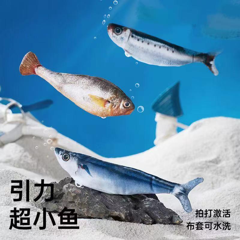 Cat toy simulation electric fish with usb charging self-hi will beat swing fish funny cat toy plush cat