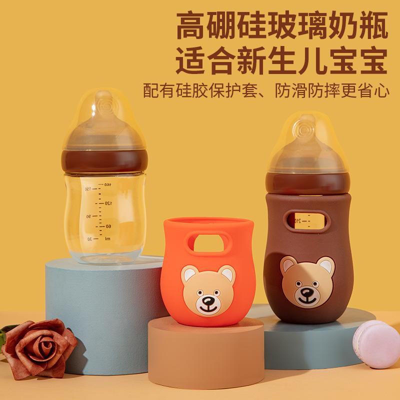 Glass feeding bottle double exhaust anti-flatulence feeding bottle newborn feeding bottle anti-choke imitation breast milk feeding bottle anti-fall silicone case