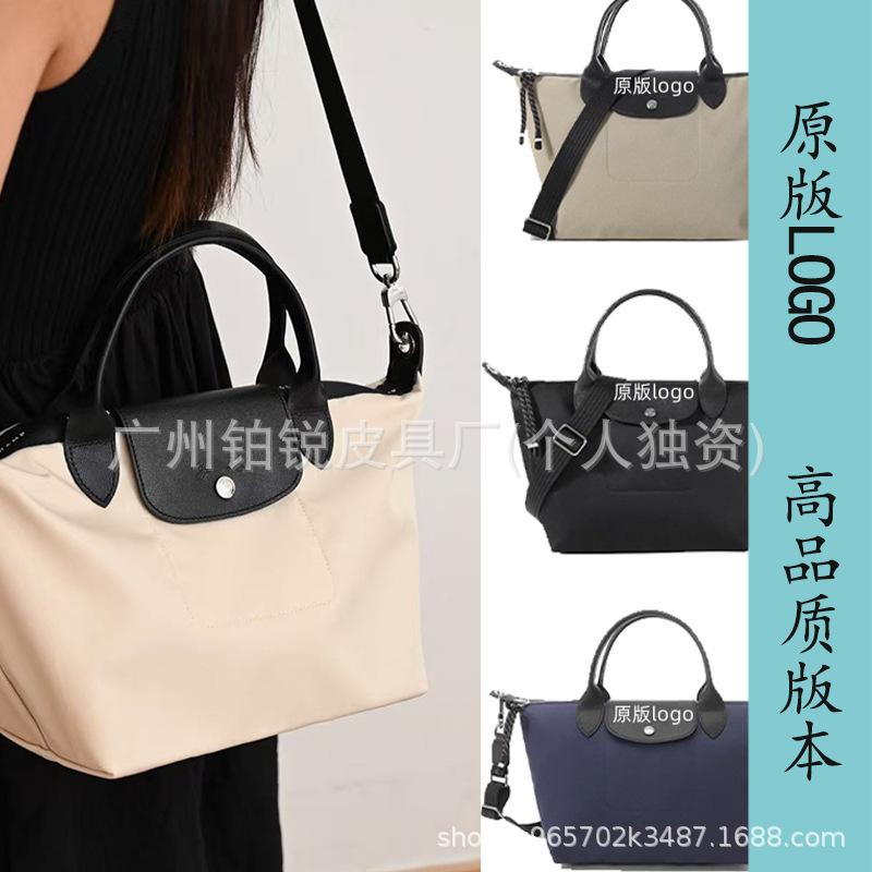 French Dragon Energy Twill Crossbody Bag, New Style Shoulder Commuter Handbag, Dumpling-Shaped Large Capacity Mini Bag