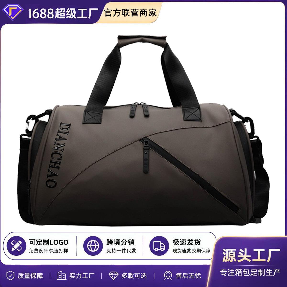 Sports Fitness Bag for Men, Swimming Wet and Dry Separation, Large Capacity, Men's Portable Luggage Bag, Women's Travel Bag