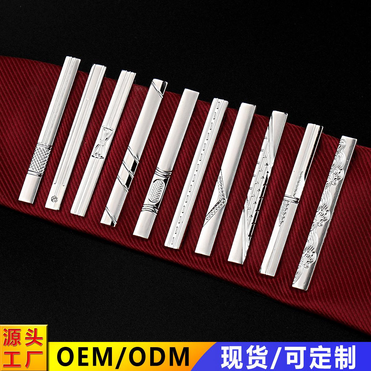 Business Men's Tie Clip Metal Laser Tie Pin Electroplated Silver Frosted Iron Tie Clip Cross-Border Ready Stock