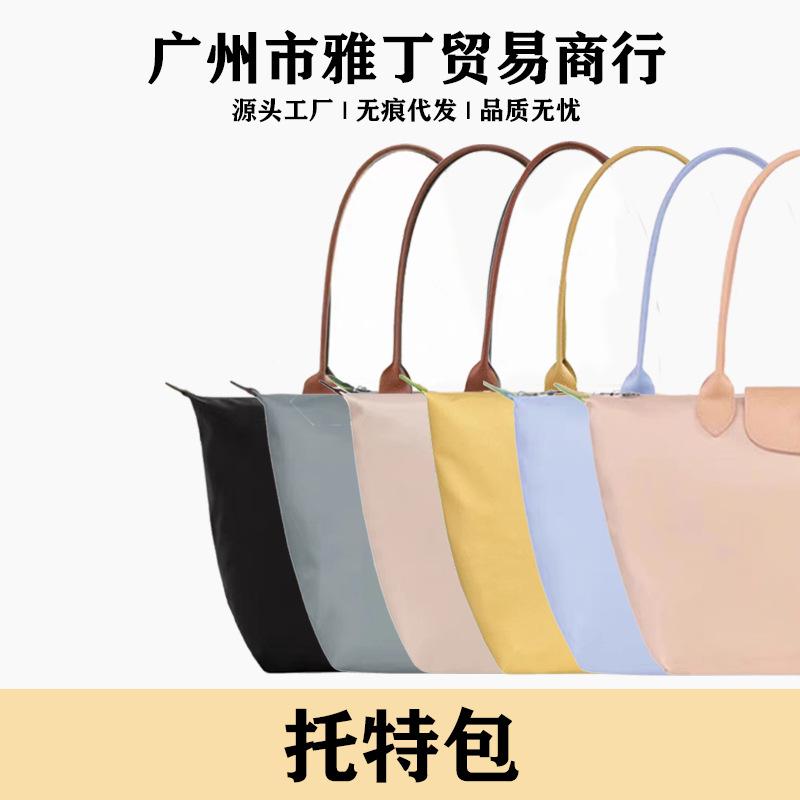 Guangzhou Yading Trade Lx-Tote Bag - the Plastic Sealing Film on the Handle Cannot Be Returned or Exchanged if Opened