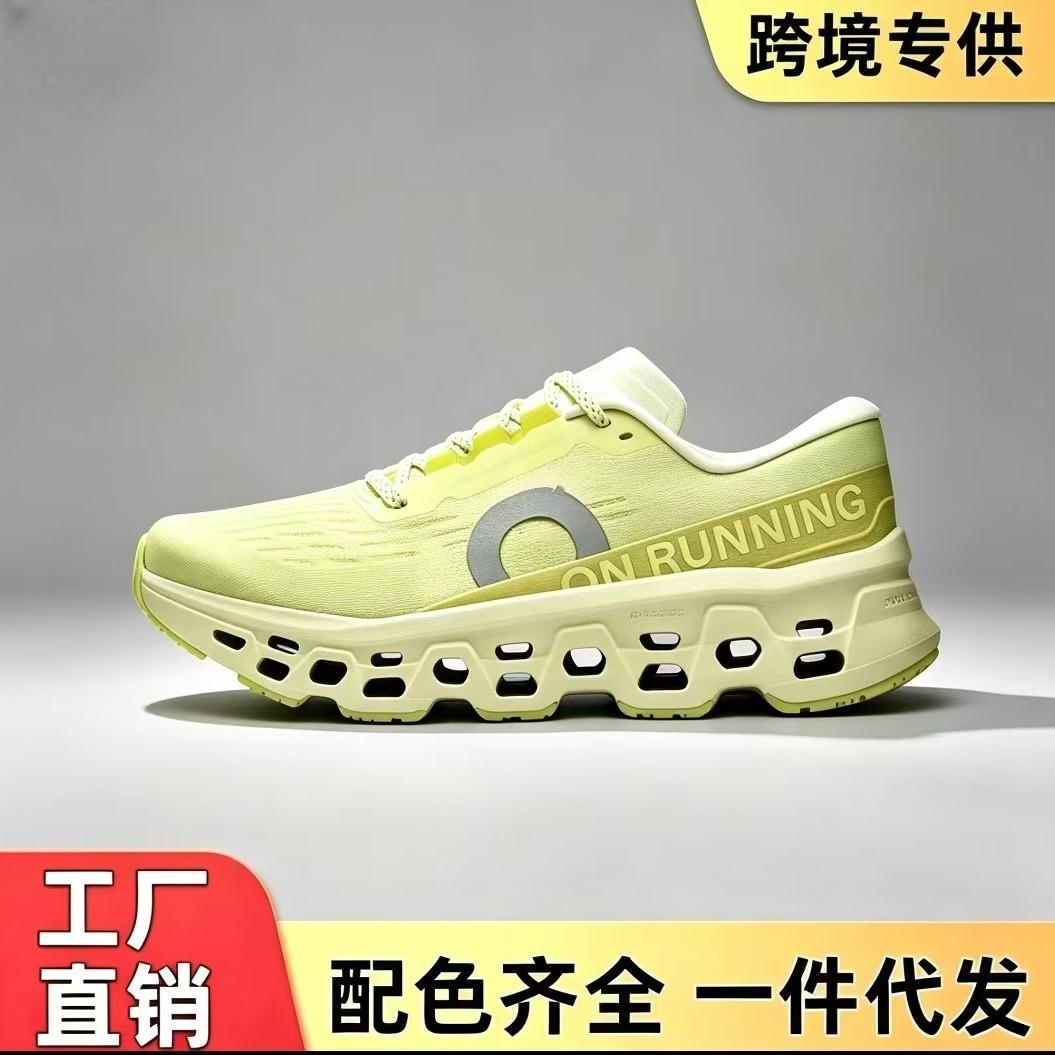 Cross-border running shoes for men and women, comfortable sports shoes, Cloudmonster3, Monster 3rd generation, direct from the factory