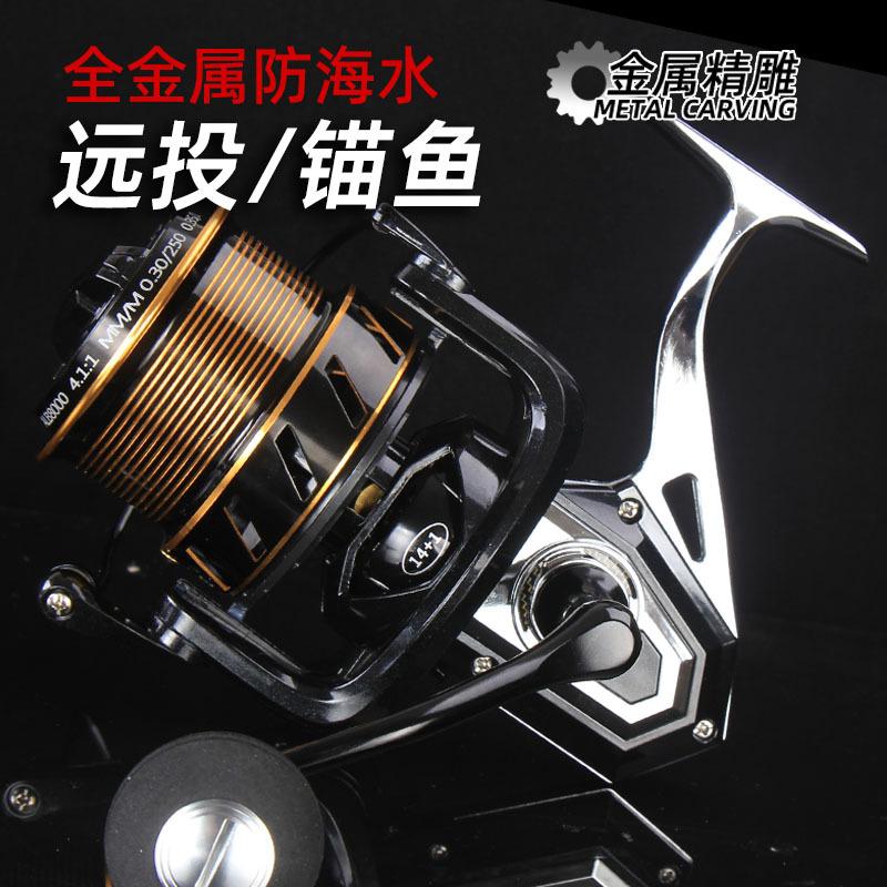 All-metal Non-gap long-range wheel spinning wheel oblique anchor fishing wheel Anchor Rod sea Rod 10000 type fishing wheel fishing reel