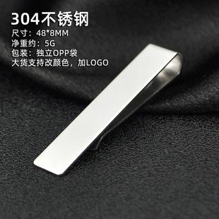 Tie clip Yiwu factory supply cross-border hot gold and silver suit business men's simple tie clip