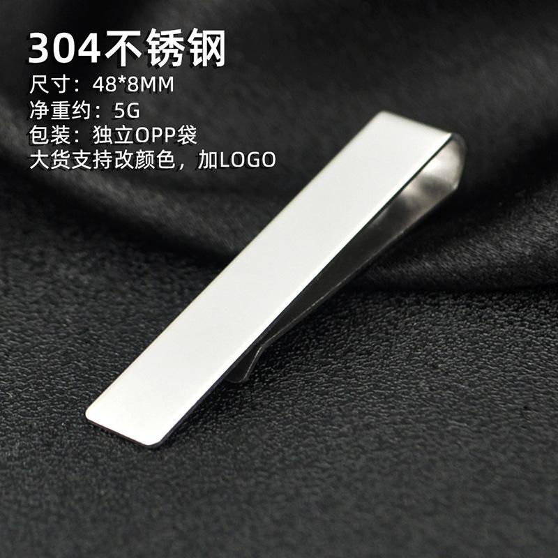 Tie clip Yiwu factory supply cross-border hot gold and silver suit business men's simple tie clip
