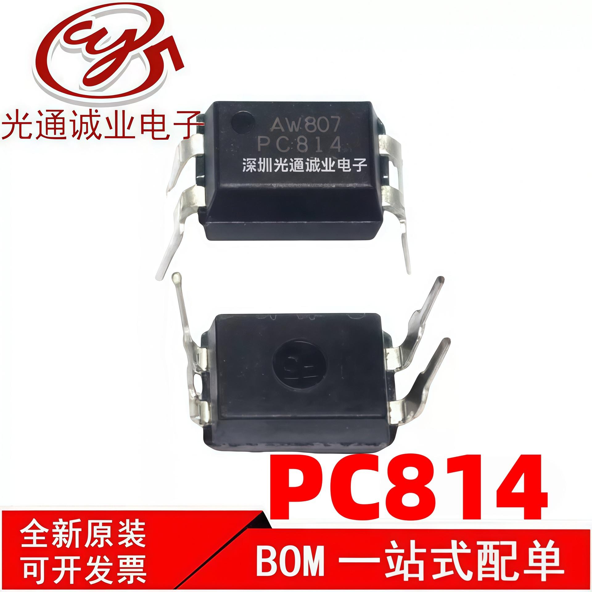 Brand New Pc814 Pc814A 814 Optocoupler Chip Smd Sop4 Direct Plug Dip4