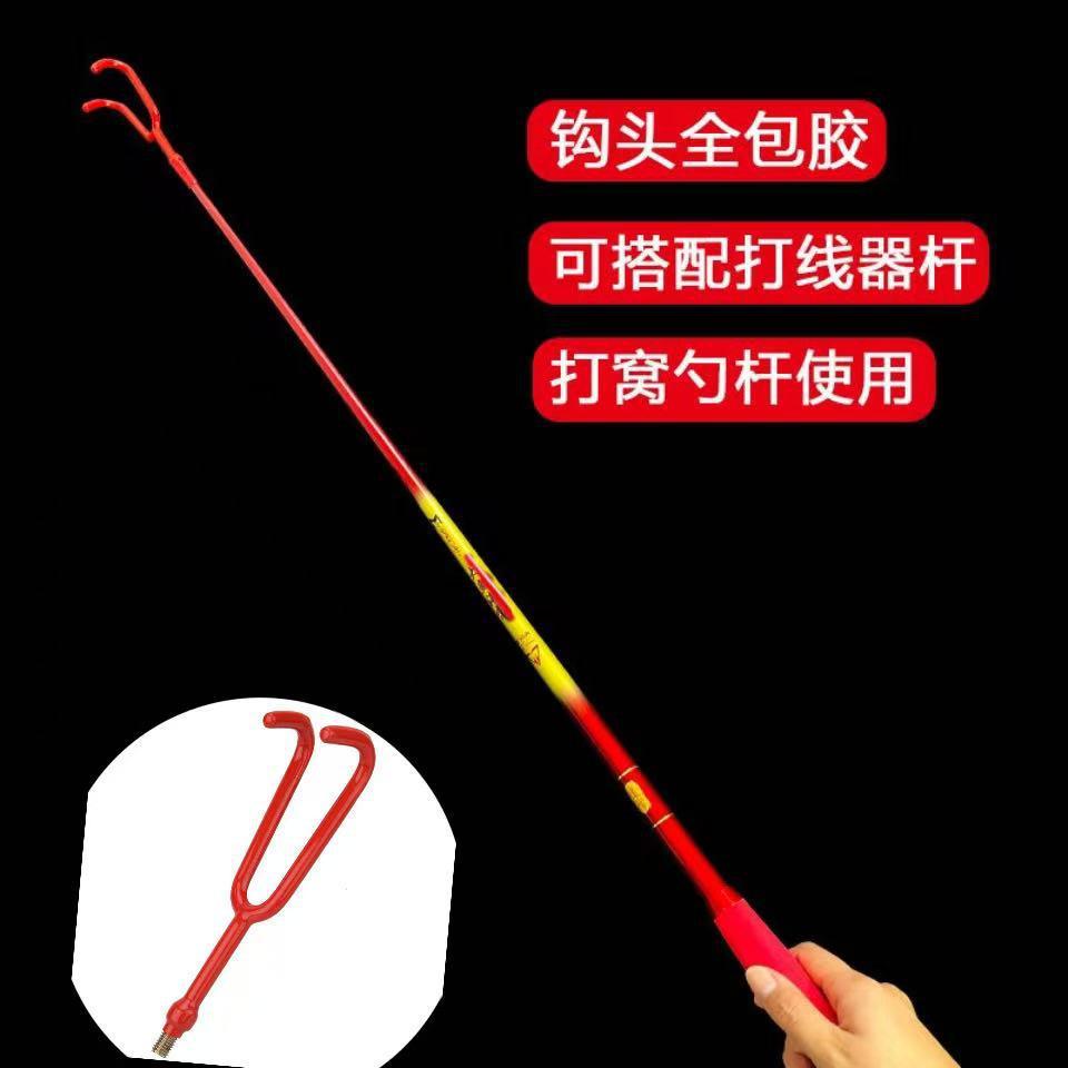 The new 1.2 meters fly rod running lead special fishing rod rod hook rogue fishing method does not hurt the rod hook hook long rod hook