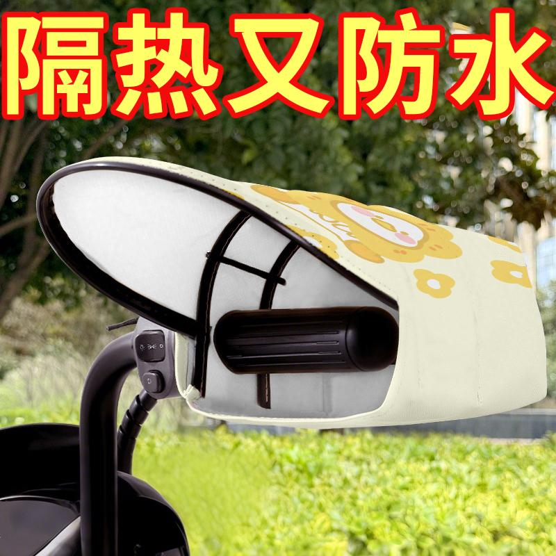 Summer Cycling Windproof Gloves, Four-Season Sun Protection, Motorcycle Waterproof Sunshade Handlebar Covers, Electric Vehicle Mesh Breathable Gloves