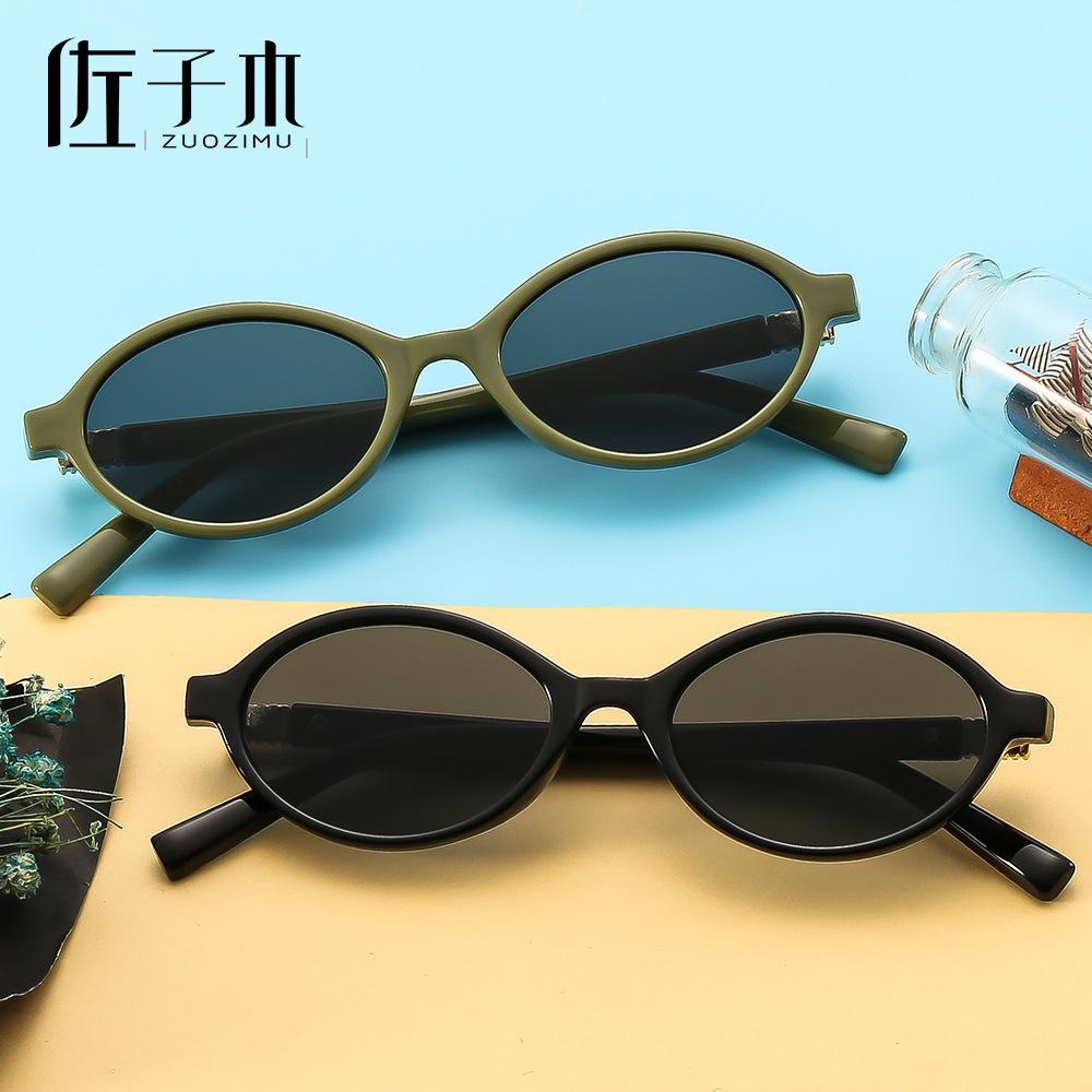 Children's Sunglasses 2025 Cross-Border New Fashion Small Frame Sunglasses European and American Personalized Oval Baby Glasses Wholesale