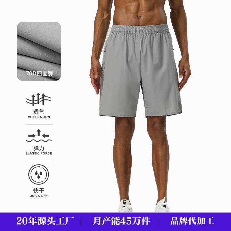 Training Quick-Drying Shorts, Men's Elastic Casual Sports Pants, Men's Fitness Quick-Drying Breathable Marathon Shorts