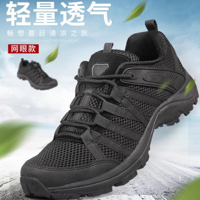 Summer Physical Training Shoes Men's Ultra Light Black Rubber Shoes Off-road Running Shoes Sports Casual Shoes Breathable Wear-resistant Security Shoes
