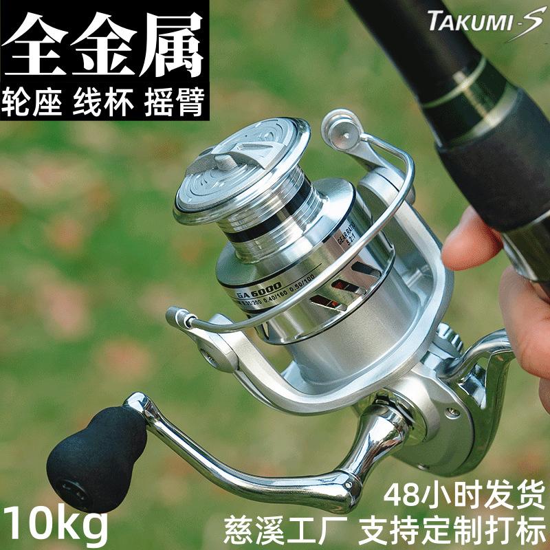 Feilu Spinning Wheel, All-Metal Lure Wheel, Fishing Line Wheel, Fish Wheel, Sea Fishing Long-Range Anchor Fish Wheel, Fishing Reel Wholesale