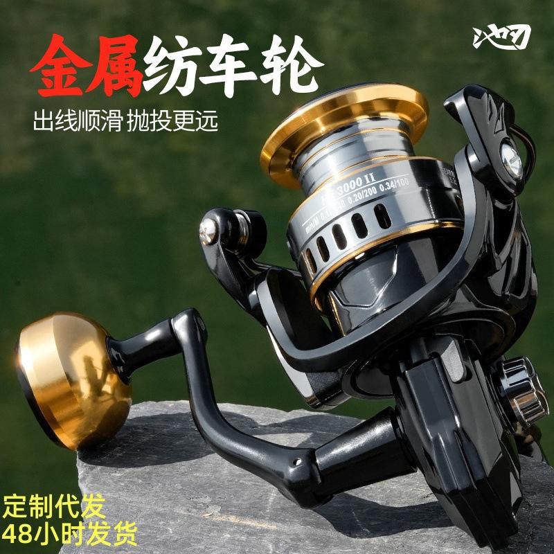 All-Metal Fishing Reel, Spinning Wheel, Fishing Reel, Fishing Reel, Sea Rod Wheel, Anchor Fish Wheel, Long-Range Casting Wheel, Fishing Gear Wholesale