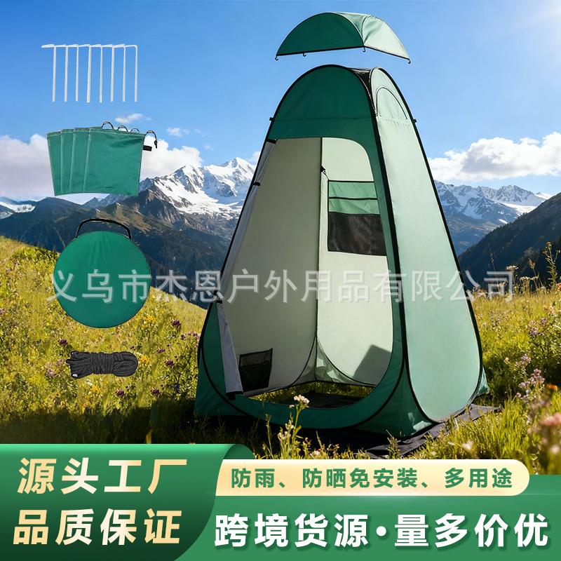 Shower Cage with Top Cover Mesh Quick Opening Changing Cage Outdoor Shower Portable Toilet Changing Tent