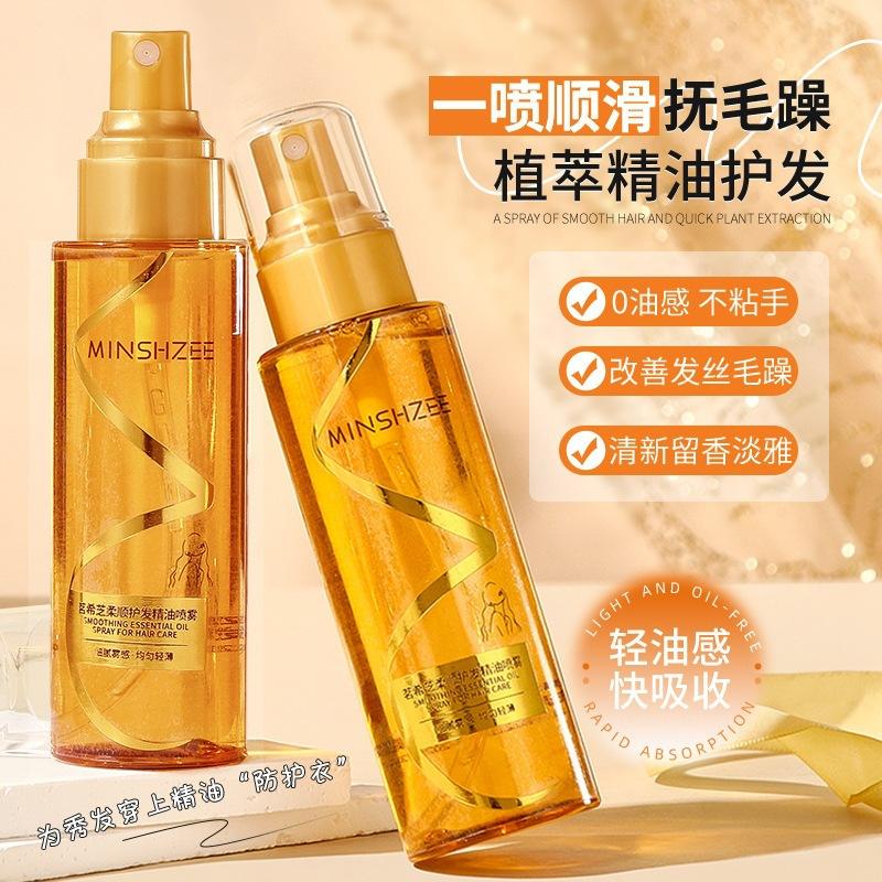Mingxizhi Smooth Hair Care Essential Oil Spray Anti-Frizz, Damaged by Perm and Dye, Long-Lasting Fragrance Hair Care Essential Oil Cross-Border