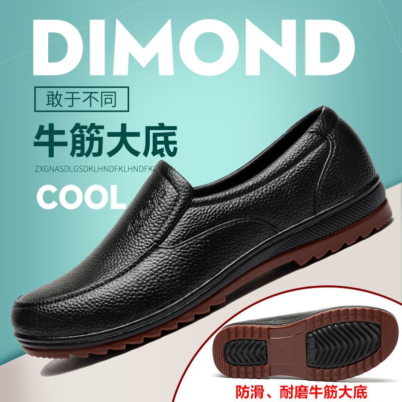 818 Plastic Tbottomon Bottom Rain Boots Men's Work Shoes Low-Top Short-Tube Non-Slip Kitchen Shoes Men's Rubber Shoes Waterproof Shoes
