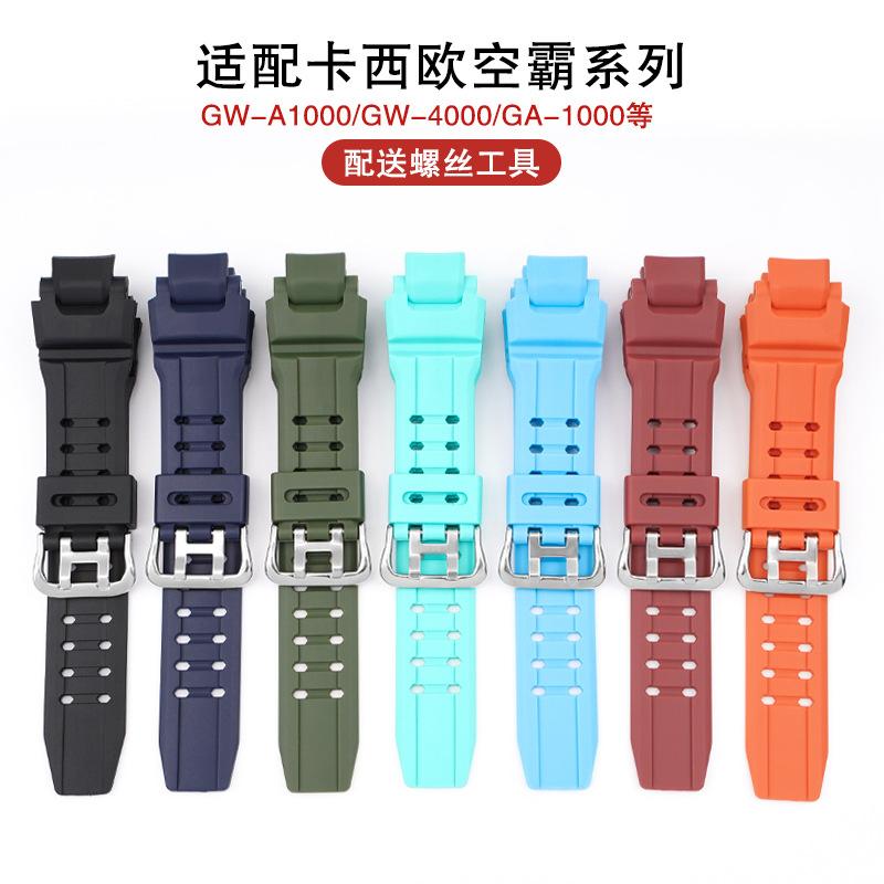 Adapt to Kario g-shock Gongba Series Watch Band gwa1100 gw4000 Resin Strap Male Accessories