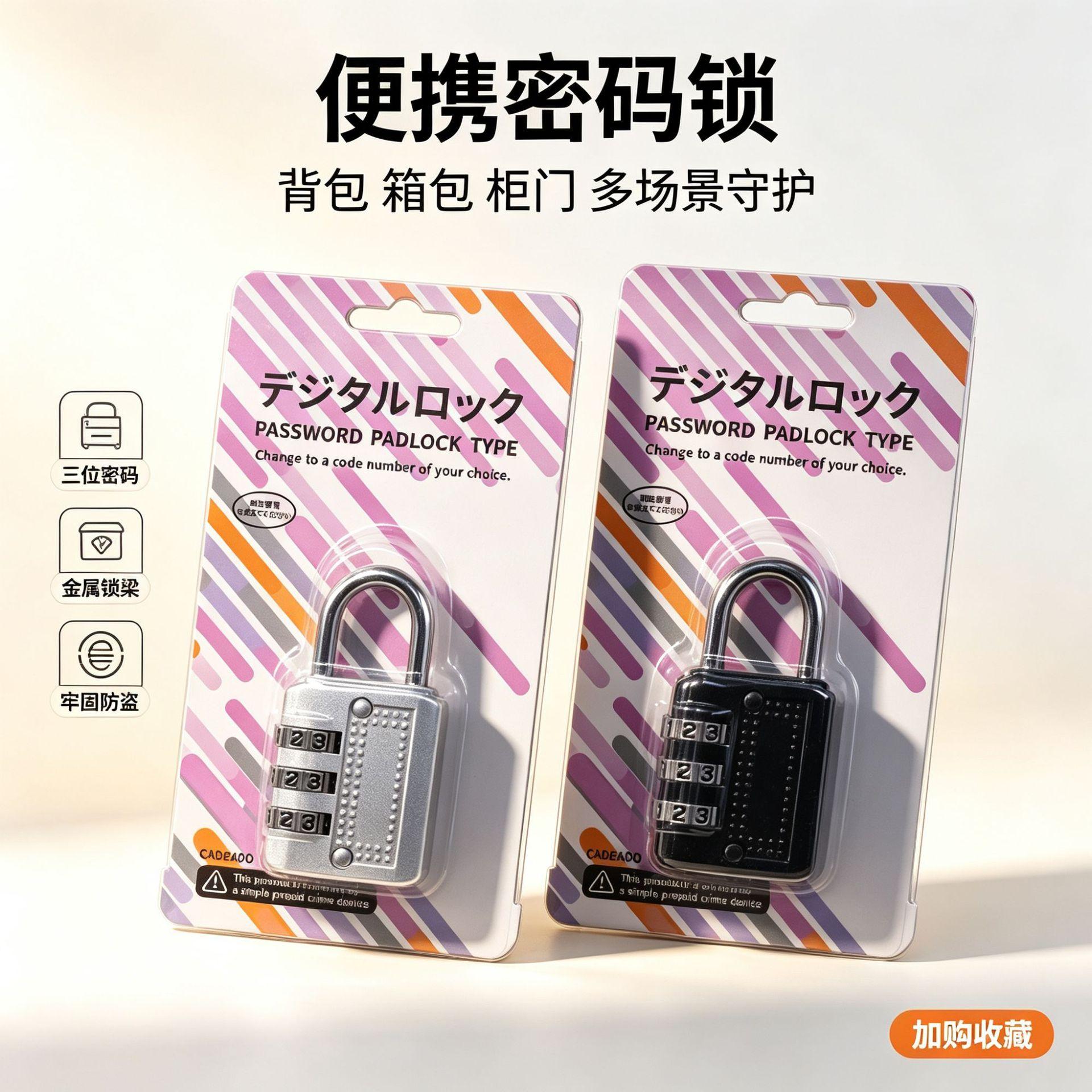 Portable password lock for fitness and sports, zinc alloy small padlock for luggage, backpacks, drawers, and cabinets, anti-theft password lock
