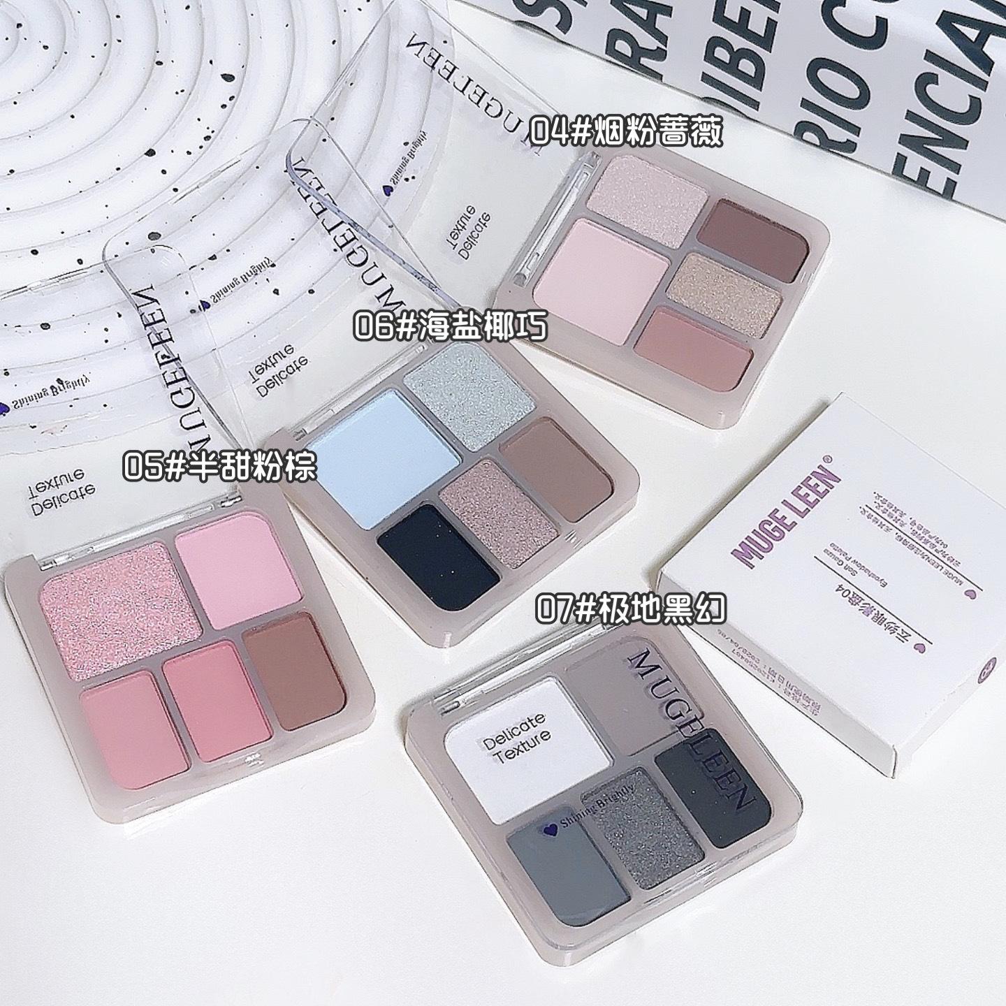 Muge Leen Cloud Silk Dot Eye Shadow Palette Earth Color Pearlescent Matte Small Eyeshadow Portable Affordable for Novices