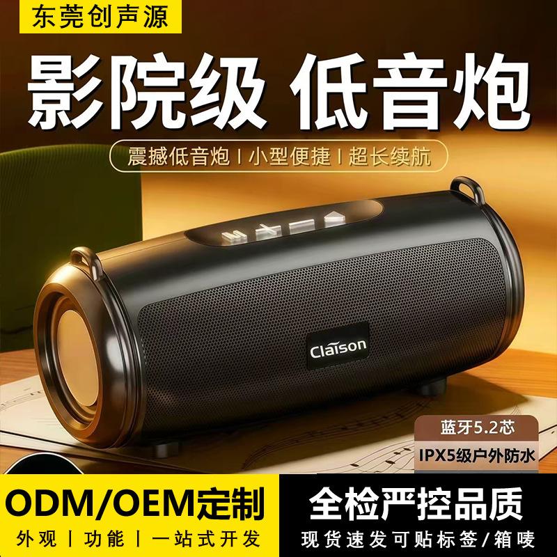 Colexun S9 Bluetooth Speaker Dual Speakers Metal Diaphragm Outdoor Subwoofer Portable Speaker Stereo