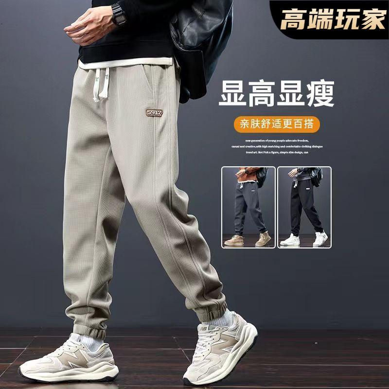 2026 Men's Casual Pants Autumn and Winter New Style Loose Joggers Trendy Fleece-Lined Korean Style Versatile Sports Pants