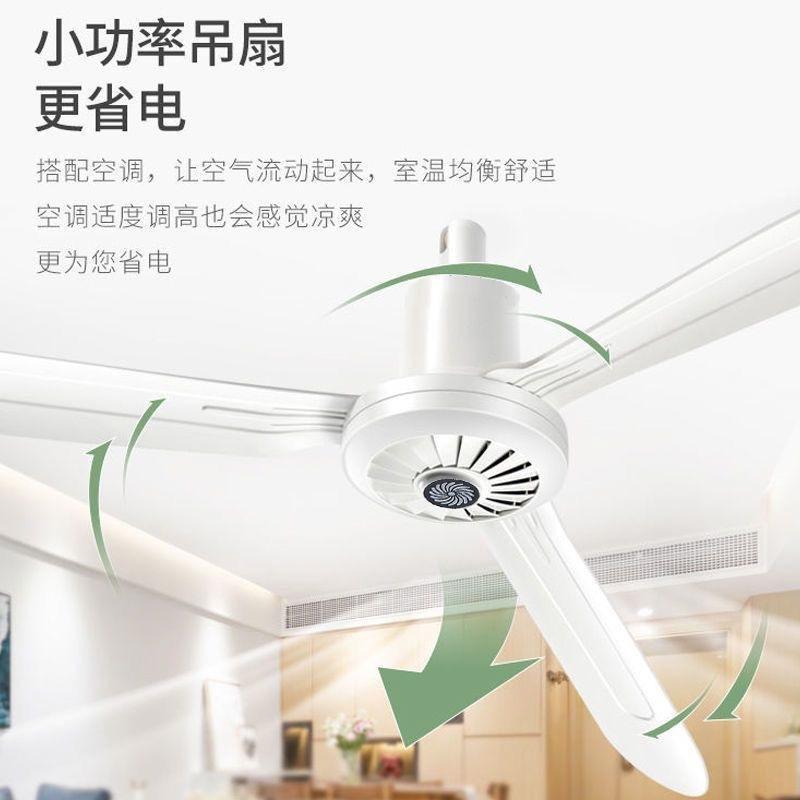Ceiling fan with strong airflow, quiet operation, suitable for bedroom, living room, home, workshop, canteen, small plastic remote-controlled energy-saving electric fan