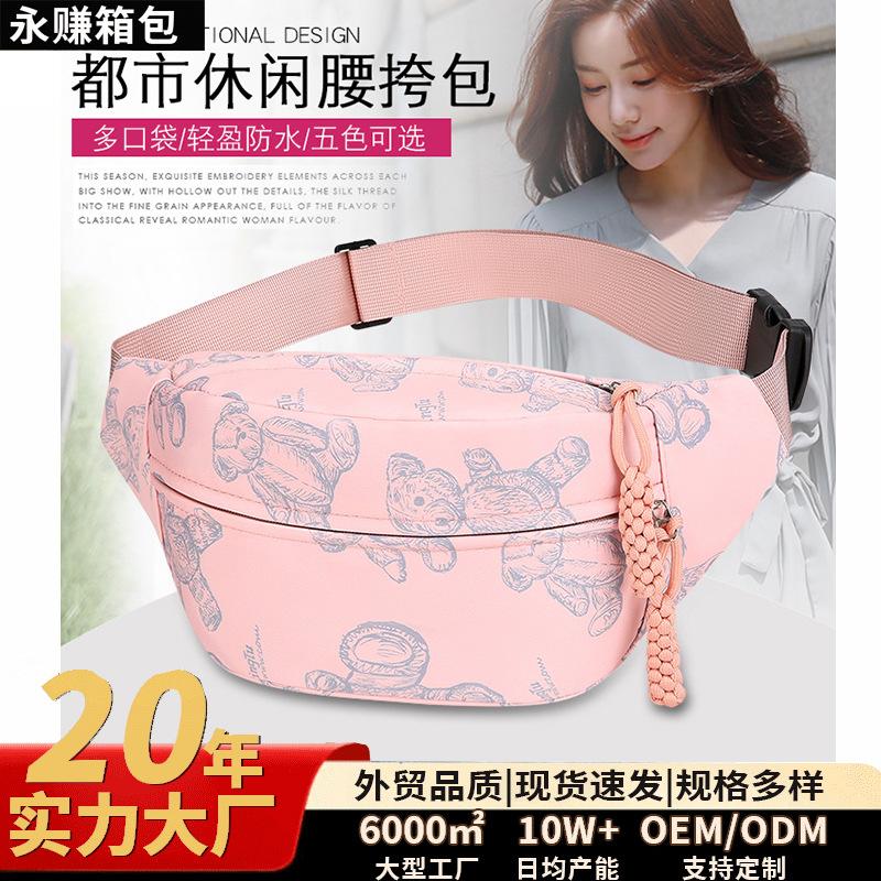 Cross-Border New Women's Fashion Waist Bag Outdoor Sports Lightweight Chest Bag Men's and Women's Casual Large-Capacity Shoulder Crossbody Bag