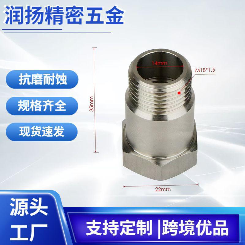 Automobile General Accessories Three-Way Catalytic Core Oxygen Sensor Connector Thread Engine Fault Light Decoding