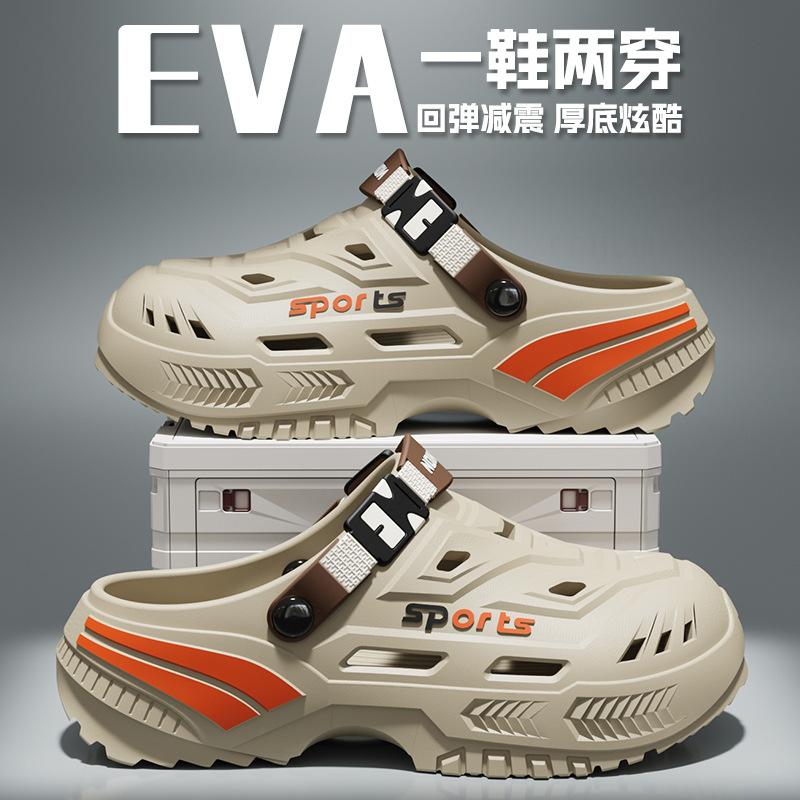 2026 Men's Sports Clogs with Thick Soles, Shock Absorption, Non-Slip, Soft and Flexible, Closed-Toe Beach Shoes, Anti-Slip and Odor-Resistant