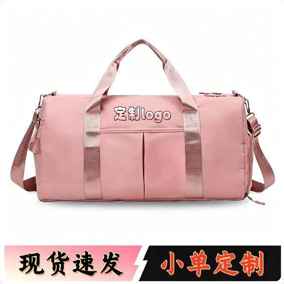 Large-Capacity Fitness Bag with Printed Logo, Portable Trolley Travel Bag, Dry and Wet Separation with Shoe Compartment, Cross-Border Yoga Bag