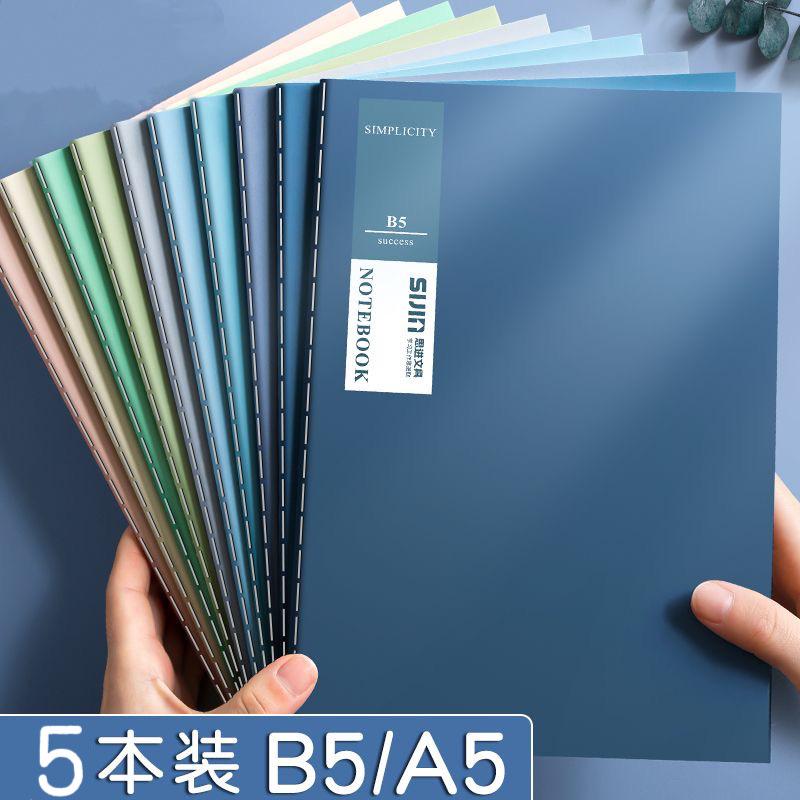 B5 Notebook Thickeneded Simple Student Horizontal Line Homework Book A5 Car Line Book Exercise Book Notepad Sewing Book