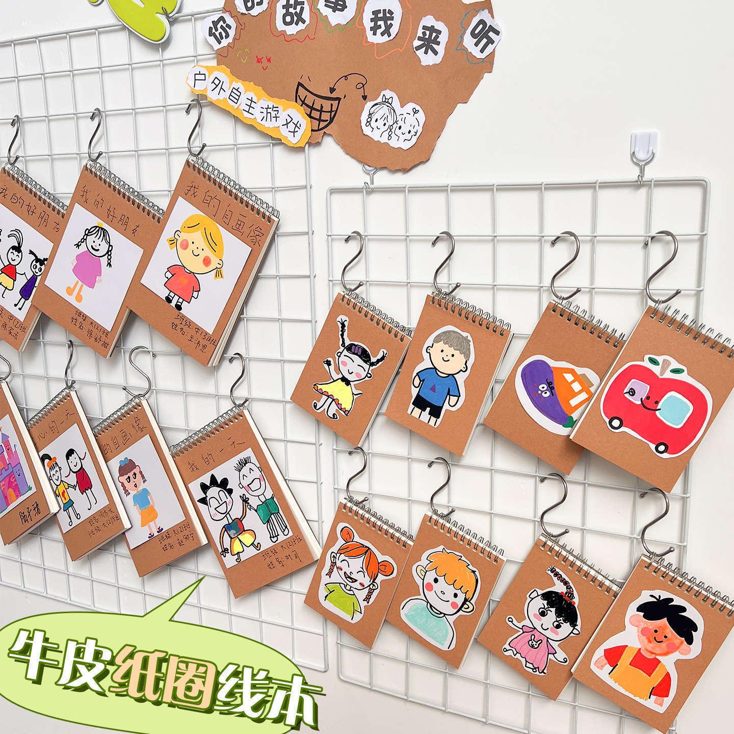 Kindergarten Middle Class Classroom Area Plan Game Record Book for the Beginning of School Season, Representation of Listening, Blank Story Painting Book