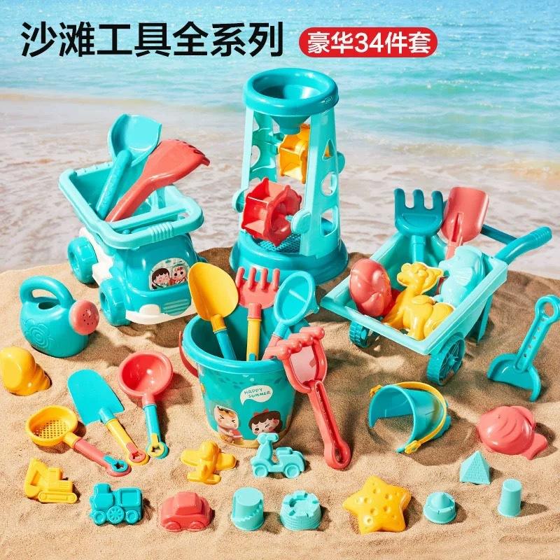 Children's Beach Toy Set, Baby Outdoor Beach Play Sand Digging Tools, Shovel, Hourglass, Beach Car Wholesale