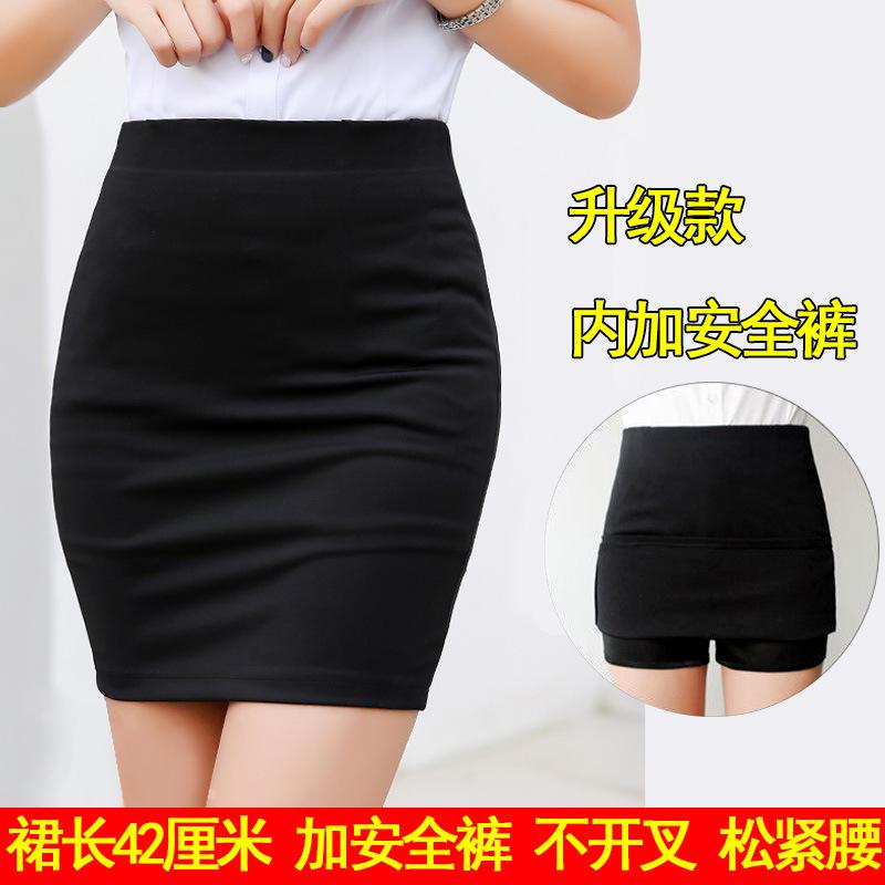 Black Hip Skirt Professional Skirt Spring and Summer ol Commuter Hip Skirt One-step Skirt Medium Skirt Suit Skirt Large Size