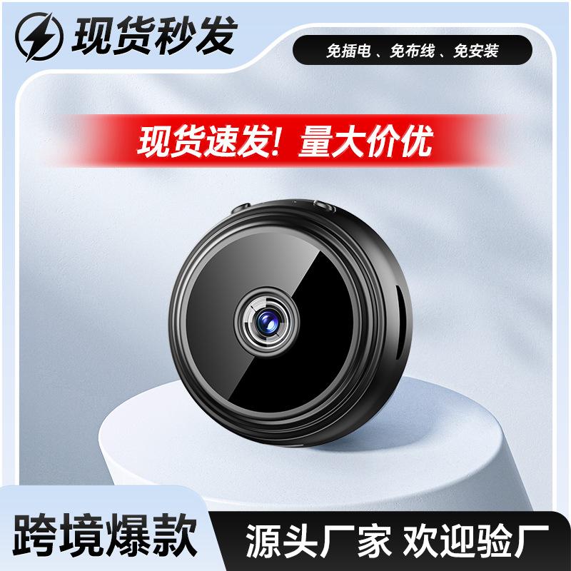 A9 surveillance camera cross-border intelligent wireless network HD camera home mobile phone remote recording and video recording