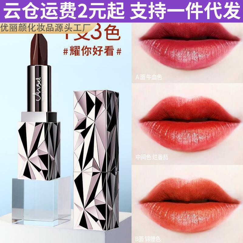 Angel's Temptation Black Diamond Rich Three-Color Matte Lipstick, Same Style as Tiktok Influencers, Non-Fading, Non-Stick Cup
