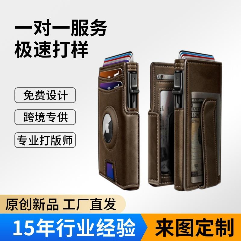 Amazon Card Holder Large Capacity 80% off Genuine Leather Men's Wallet Wallet Airtag Aluminum Box Wallet Card Holder