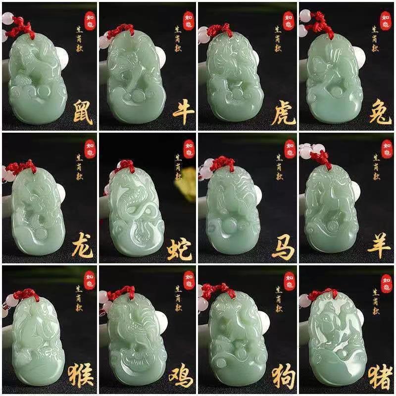 12 Zodiac Imitation Jade Green Pendant This Year of Life Transporting Red Rope Necklace Guarding Pendant for Men and Women 12 Zodiac Pendant