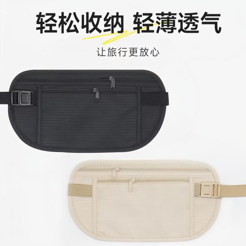 Men's and Women's Personal Anti-Theft Sports Waist Bag, Outdoor Running Waist Bag, Multi-Functional Ultra-Thin Invisible Mobile Phone Waist Bag, Id Bag