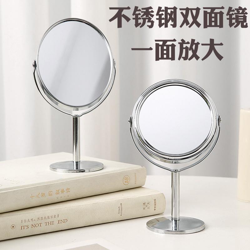 Metal Round Double-Sided Rotating Desktop Mirror Can Stand on the Dormitory Desktop Small Mirror Makeup Mirror on the Table