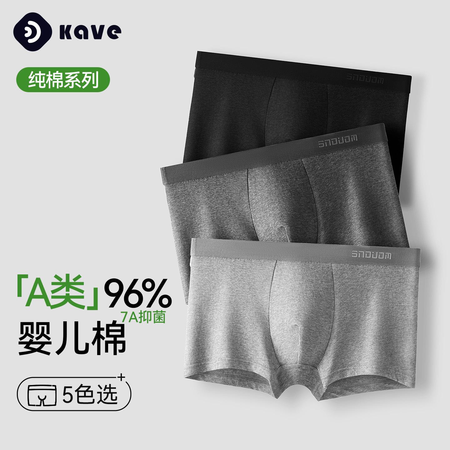 Men's Underwear Pure Cotton 7A Antibacterial Crotch Mid-Waist Large Size Boxer Briefs Autumn and Winter Breathable Boys' Cotton Seamless Underwear