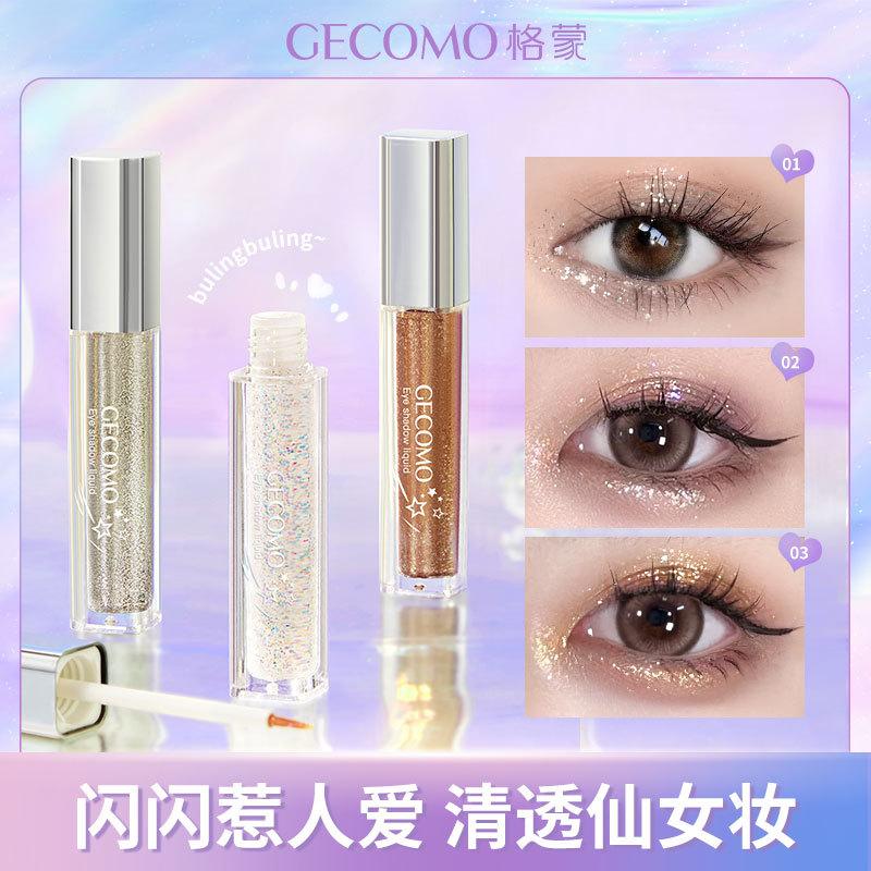 Gecomo Streamer Brilliant Eye Shadow Sequin Fine Glitter Single Color Explosive High Glitter Powder Silkworm Brightening Liquid Eye Shadow
