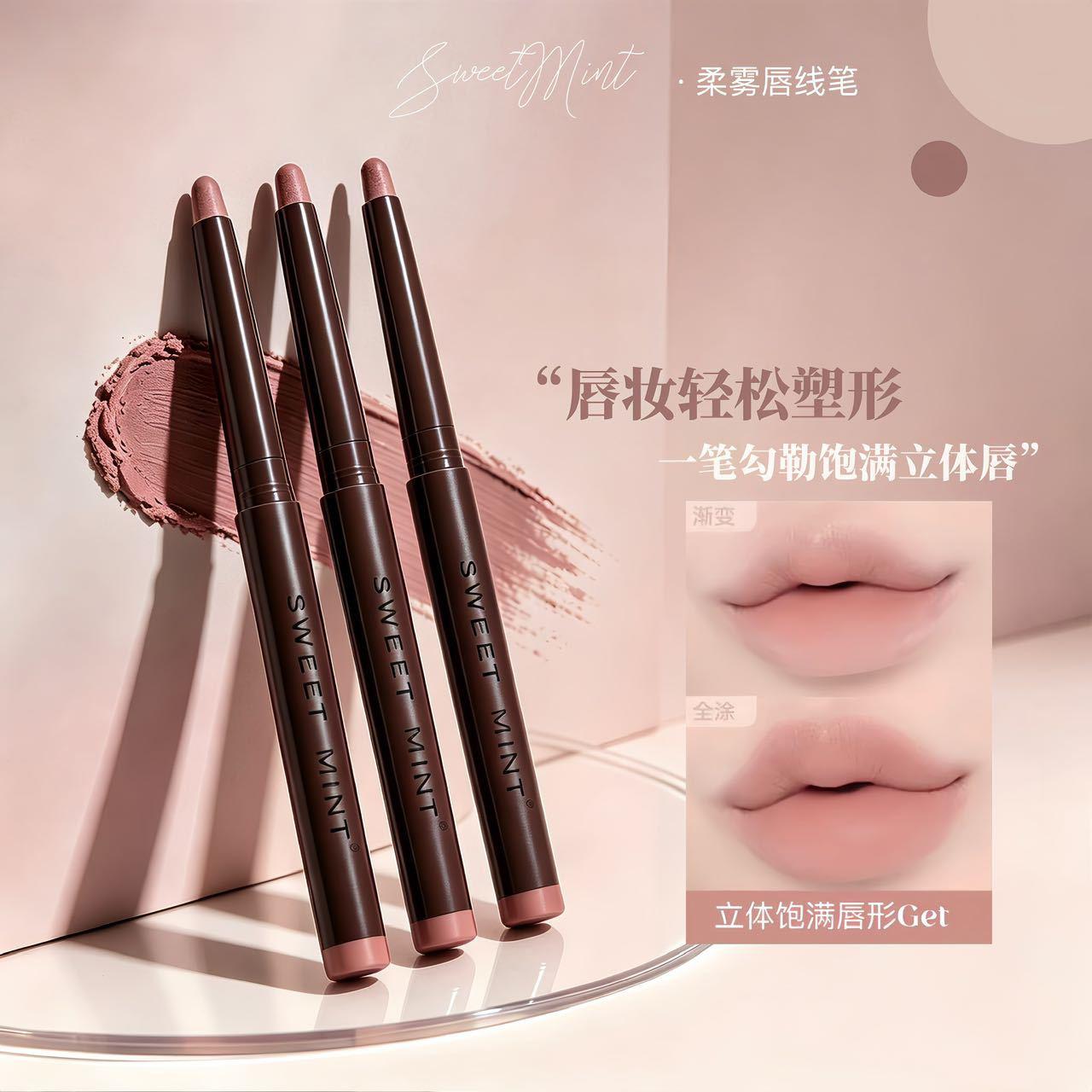 Sweet Mint Soft Mist Lip Liner Pen for Three-Dimensional Lip Shape, One-Stroke Definition, Silky Smooth, Natural Color Lip Liner Makeup