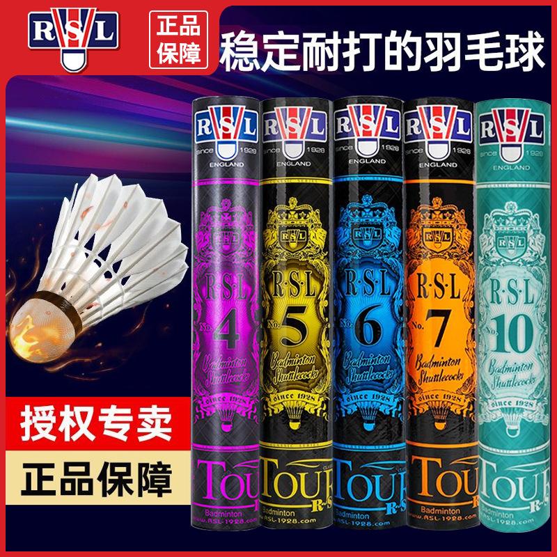 genuine goods Ya Lion Dragon Badminton Flight Stability Nai Da Wang Indoor and Outdoor Professional 1234567 Competition Training Ball