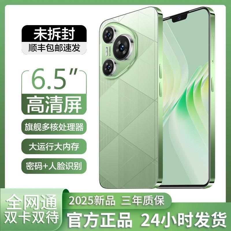 Domestic Brand P80Pro Brand New Unopened Smartphone, Android Cross-Border Smartphone, Direct Sales from the Source