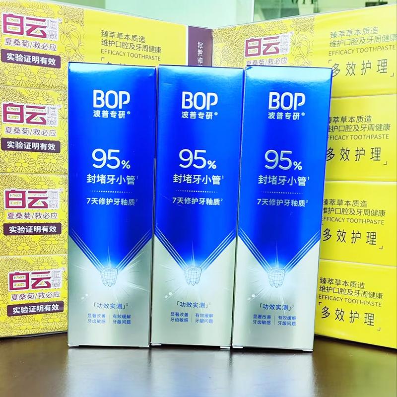 Authentic 95% Reba Bop Specialized Hydroxyapatite Toothpaste for Sensitive Teeth and Enamel Protection